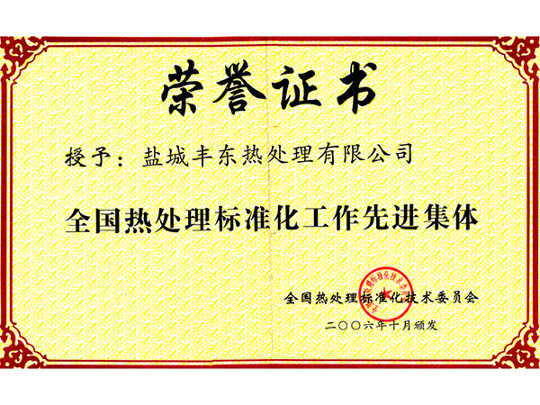 ȫ���ȴ�����׼�������Ƚ�����